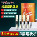 Hewang одноразовый держатель сигарет толстый средний и средний триад триад трикс рудовой кристаллический фильт