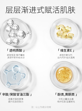 官旗正品蓓欧菲进口高保湿面霜