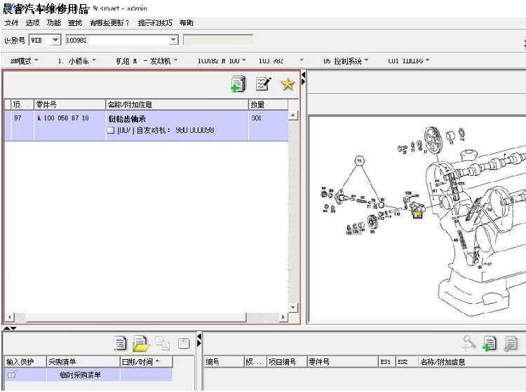 2023宝马BMW工时.保养故障诊断查询软件KSD软件7位车架号查询软件 - 图2