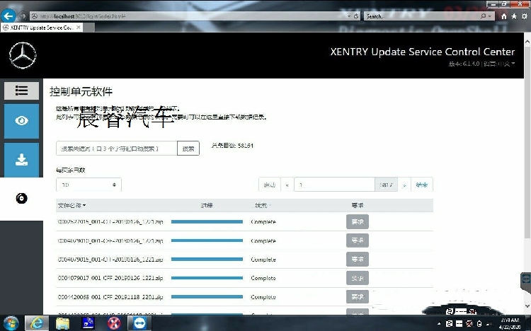 2024.3中性适用于奔驰诊断全套软件Xentry DAS WIS EPC DTS ECOM-图1