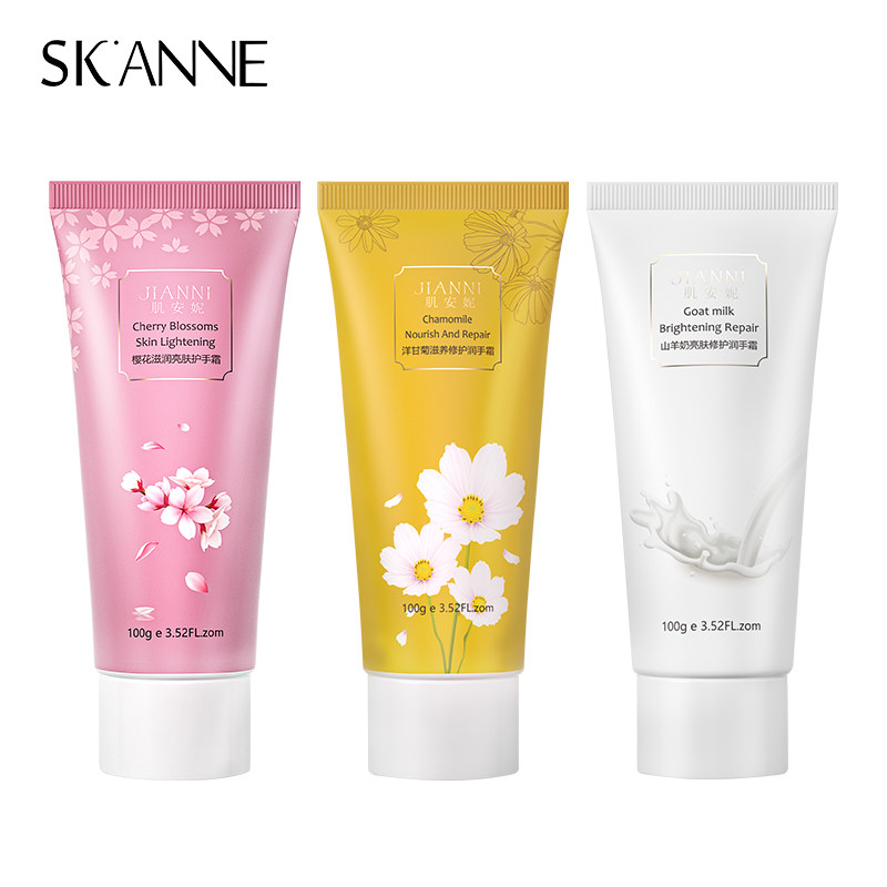 肌安妮秋冬防干裂滋润保湿护手霜 肌安妮护手霜