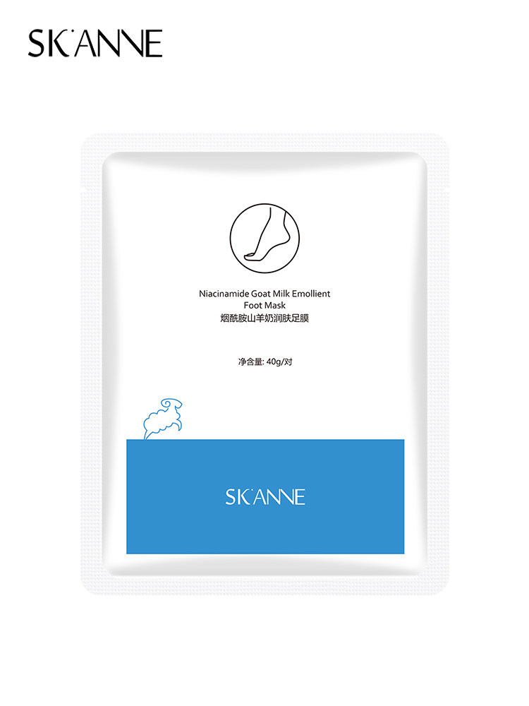 肌安妮烟酰胺嫩白脚后跟防干裂脚膜 肌安妮足膜