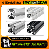 Industrial aluminium profile Euro 4040 aluminium alloy aluminium profile 3030 bench assembly line 2020 frame corner code