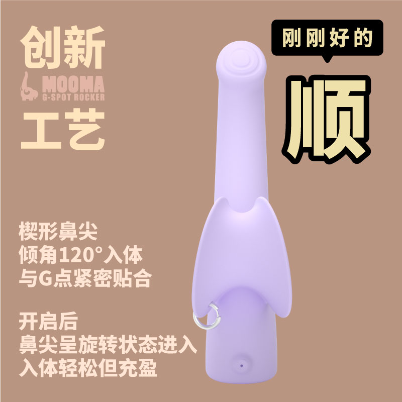 小怪兽萌犸象同潮棒小象震动棒女插入女性用具情趣用品 - 图2