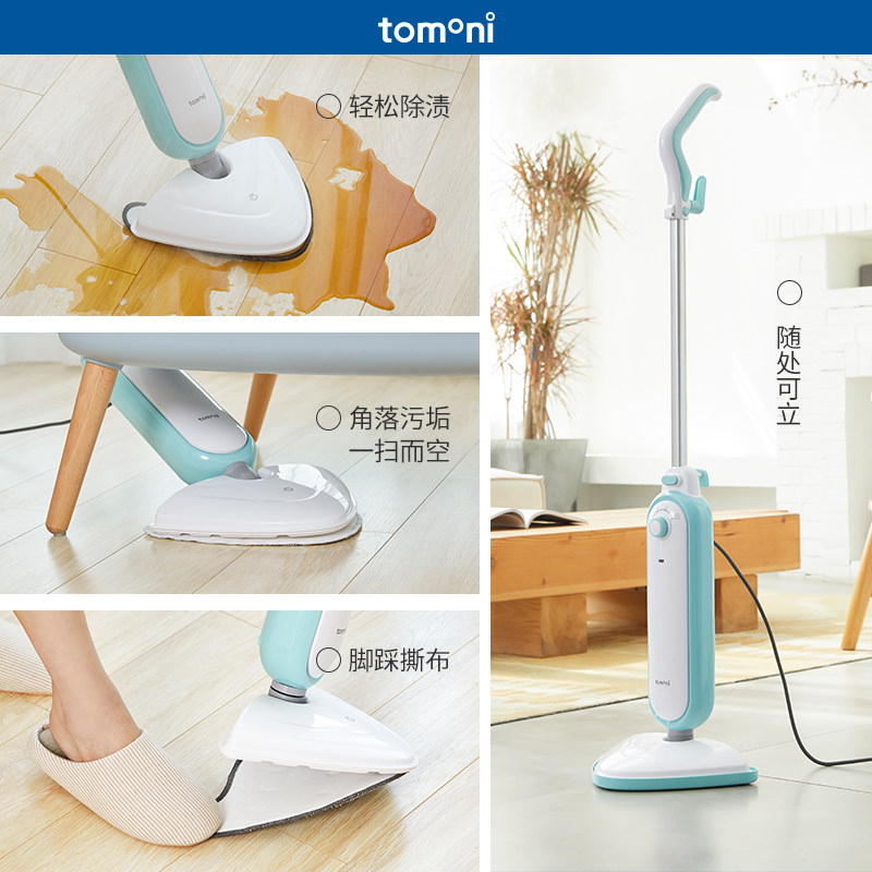 日本tomoni家用高温电动蒸汽拖把 图玛卡哇云蒸汽拖把
