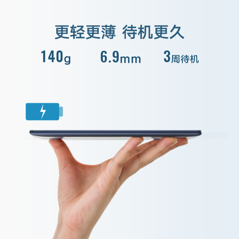 科大讯飞英语本学习机阅读器学生电子墨水屏四六级考研不支持试用,淘宝优惠券,粉丝福利购,淘宝优惠卷