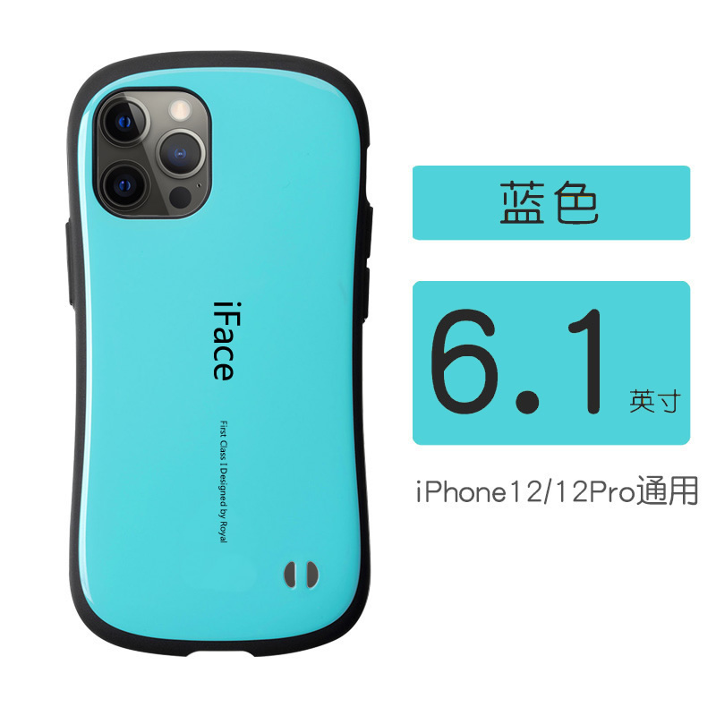 iFace适用苹果12/Pro/Pro max小蛮腰全包防摔iPhone12mini手机壳-图1