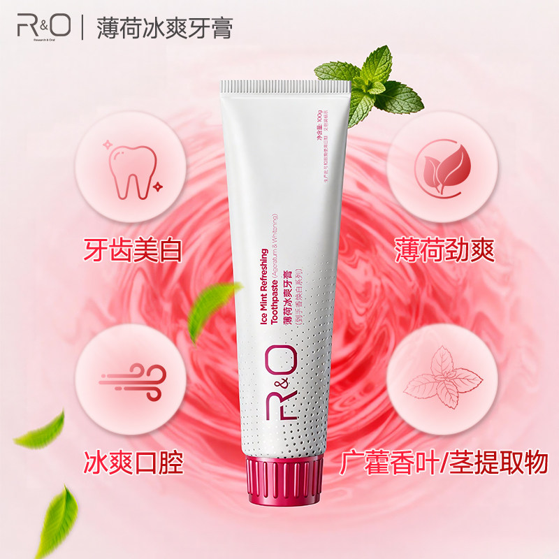 RO到手香系列牙膏深层清洁天然抑菌护龈美白亮齿去渍长效清新口气
