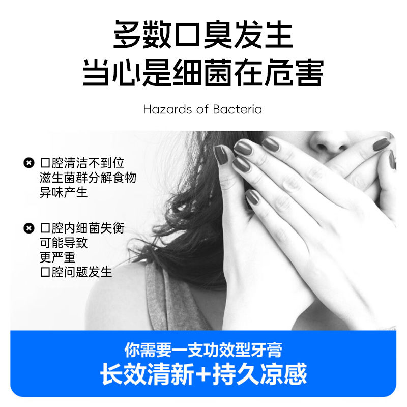 RO到手香系列牙膏深层清洁天然抑菌护龈美白亮齿去渍长效清新口气