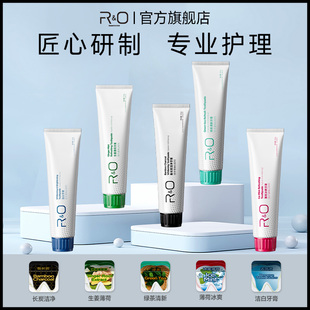 【拍一赠二】RO牙膏共100gx3支