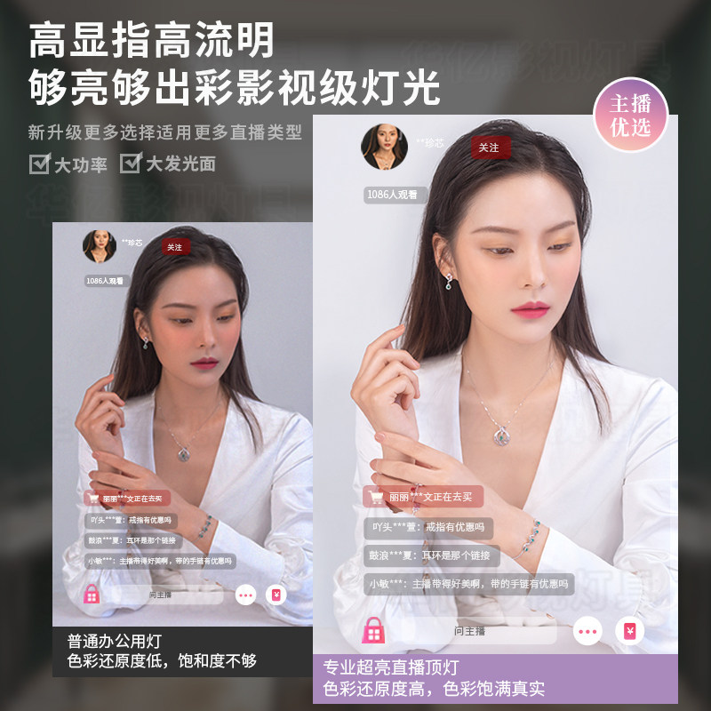 【包安装】直播间专用顶灯无影灯超亮直播吊灯服装店铺商用补光灯,淘宝优惠券,粉丝福利购,淘宝优惠卷