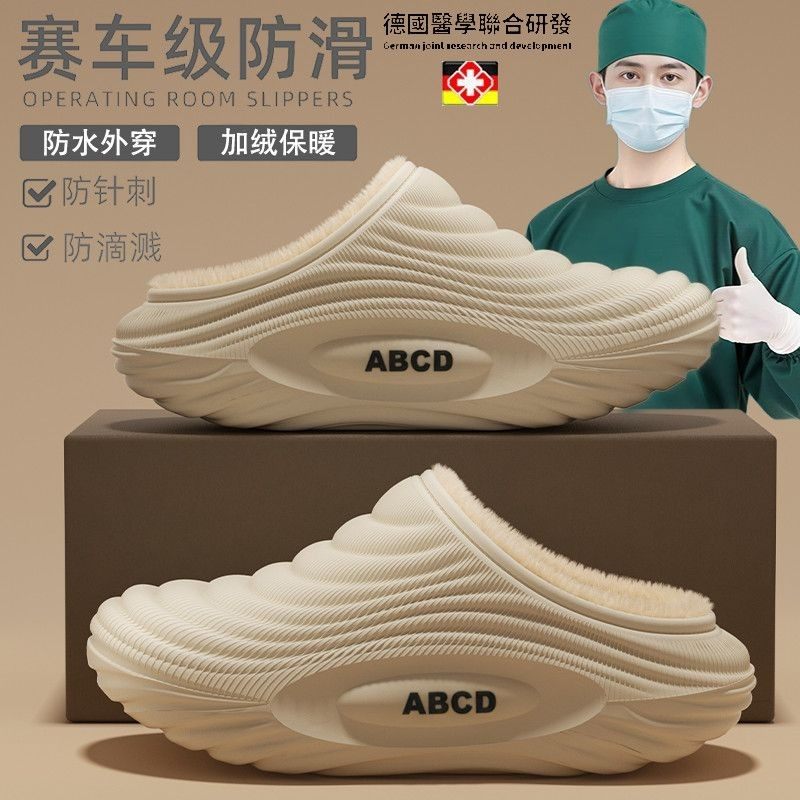 防滑保暖不臭脚冬季室内居家2025新款静音棉拖鞋女踩屎感棉鞋男,淘宝优惠券,粉丝福利购,淘宝优惠卷