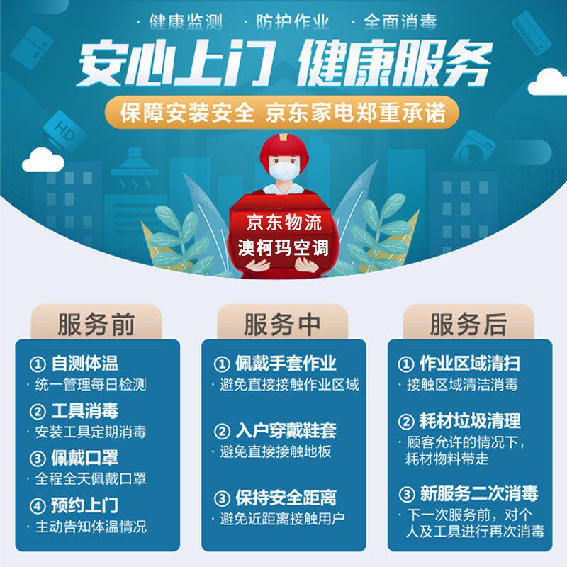 澳柯玛制冷挂机1.5匹p家小空调 澳柯玛青岛空调