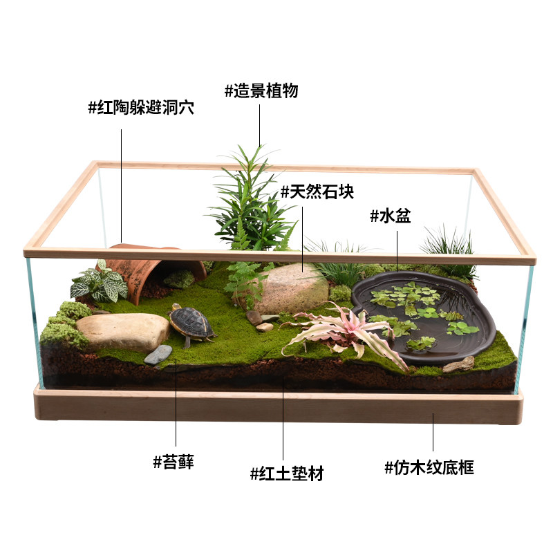 乌龟缸带晒台造景别墅玻璃生态造景水陆缸黄缘龟半水龟专用饲养箱,淘宝优惠券,粉丝福利购,淘宝优惠卷