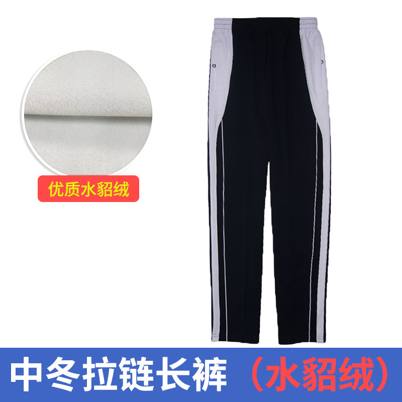 深圳中学生校服冬季加绒秋衣外套水貂绒加厚保暖长裤运动裤校服裤,淘宝优惠券,粉丝福利购,淘宝优惠卷