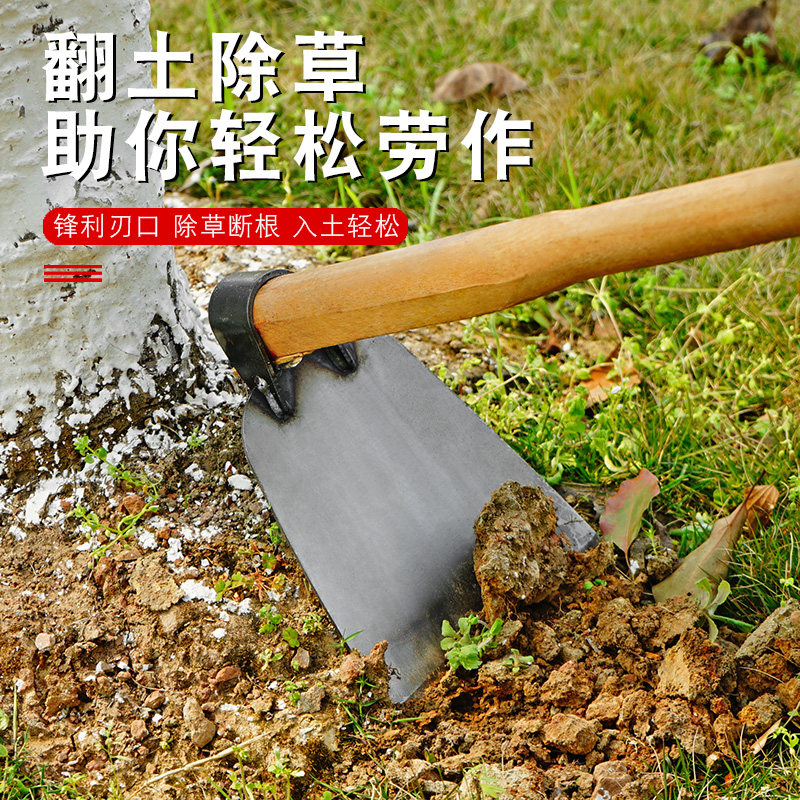 锄头农家用除草种菜锄草户外全钢加厚挖土开荒挖地长柄挖笋大锄头,淘宝优惠券,粉丝福利购,淘宝优惠卷