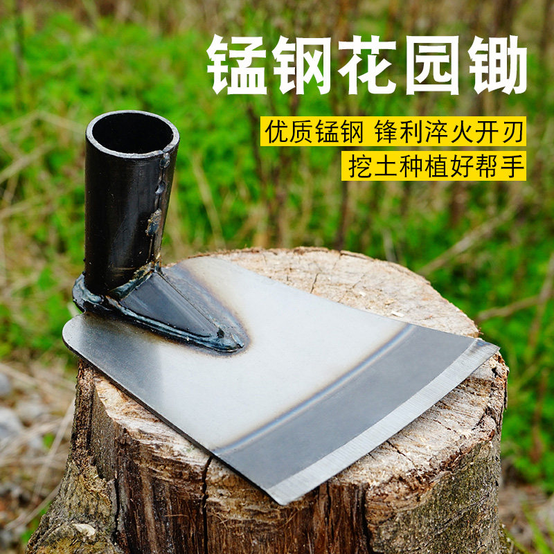 多功能锰钢种菜种花家用锄草小花锄头户外挖土农园艺工具除草神器,淘宝优惠券,粉丝福利购,淘宝优惠卷