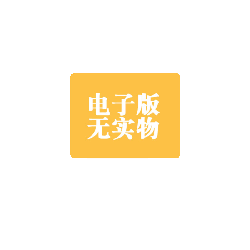 曹灿杯朗诵稿件重音标注大屏幕背景视频素材音频少儿口才朗诵比赛 - 图0