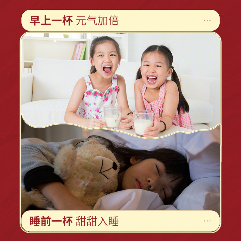 素材图