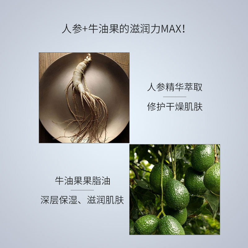 宫廷壹号嫩肤乳滋润补水干燥身体乳 宫廷壹号化妆品乳液/面霜