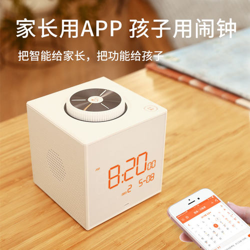 时间官闹钟学生礼物AI智能多功能管理器儿童学习管家多组定时远程控制语音提醒自律打卡器 - 图0