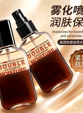热销断货王！冰美式奶咖面霜喷雾
