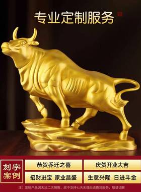 铜牛摆件东北缺角纯黄铜华尔街旺市牛生肖牛家居客厅店铺开业礼品