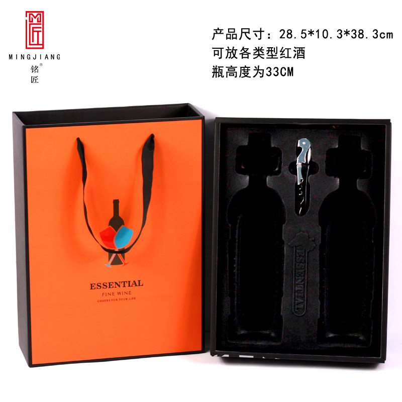 红酒包装盒2瓶装750ml酒刀干红礼品盒两瓶装干白包装盒葡萄酒礼盒