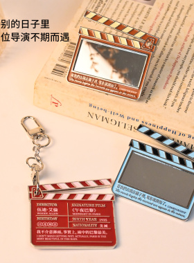 12xx纪念日场记板电影镜子挂件电影周边钥匙扣随身镜生日礼物