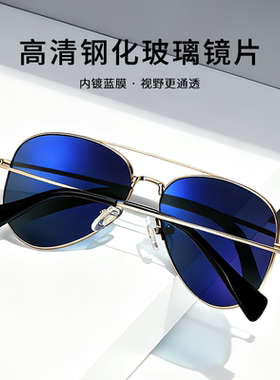 超轻β钛飞行员式墨镜男士开车专用近视太阳镜高级感蛤蟆镜带度数