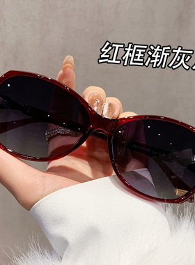 高品质气质太阳镜防晒防紫外线
