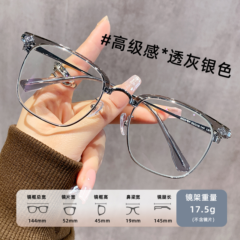 半框眼镜近视男潮痞帅日系复古眼镜框男款高级感大框可配度数镜片