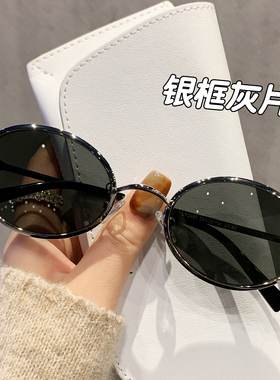 韩版时尚老钱风椭圆近视墨镜女款高级感2026新款遮阳太阳镜显脸小