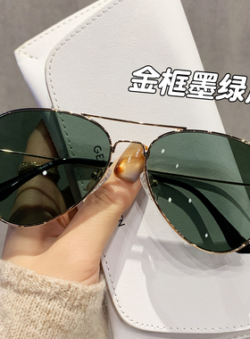 2026新款凹面太阳镜男款