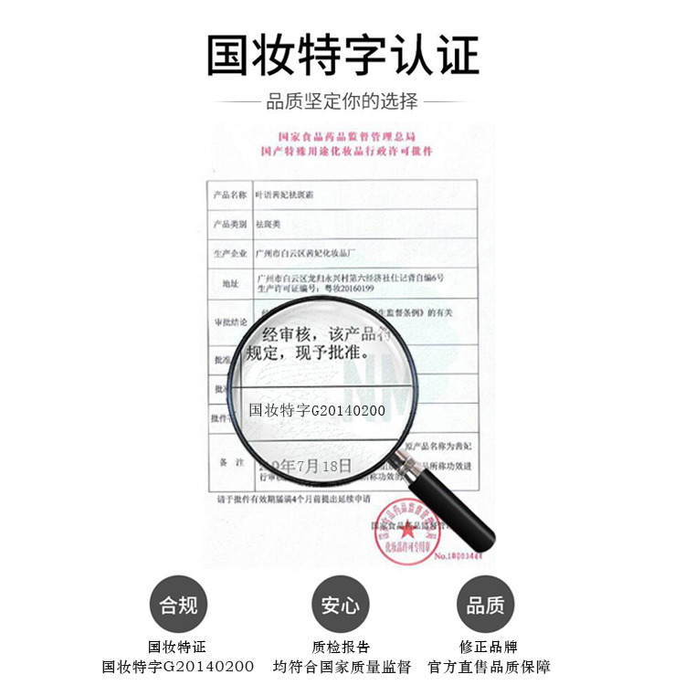 天猫超市包邮修正祛斑霜正品去斑护肤雀斑黄褐斑神器淡化色斑男女面霜3支2