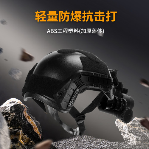 暗区突围三角洲行动T7热成像同款周边头盔头戴式夜视仪cos装备礼 - 图0