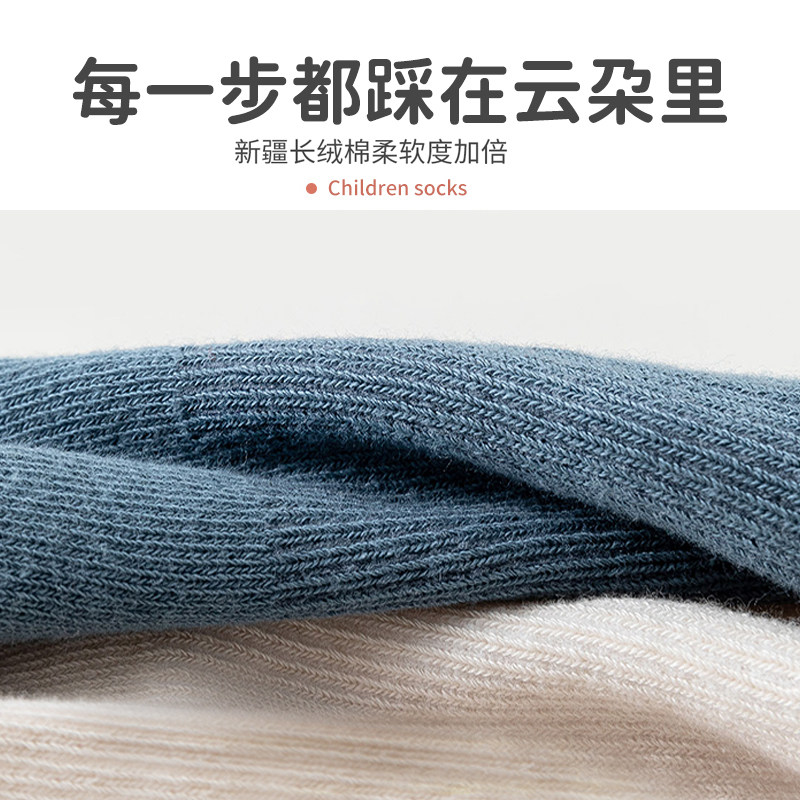 宝宝春秋纯棉松口新生儿长筒中筒袜 两丫儿童袜子(0-16岁)