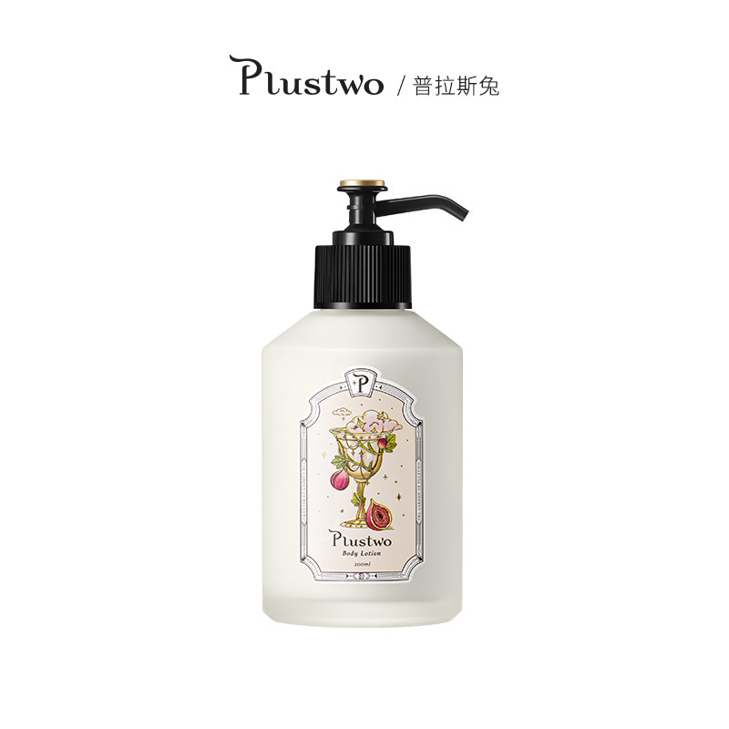 plustwo普拉斯兔冬季保湿身体乳 plustwomagiclab身体乳/霜