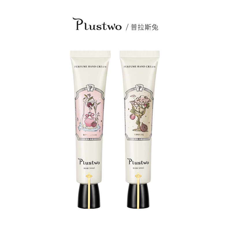 plustwo普拉斯兔护手霜女冬季随身 plustwomagiclab护手霜