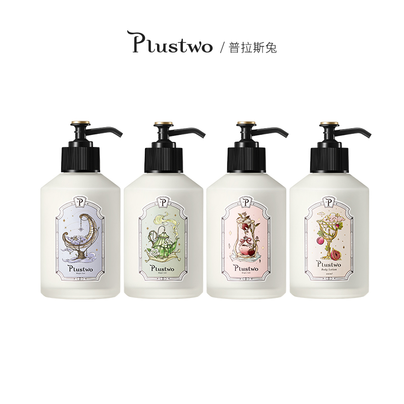 Plustwo 普拉斯兔身体乳春季女士保湿滋润补水香味持久留香