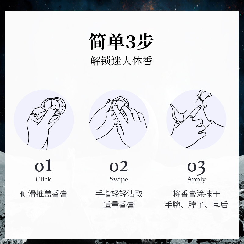第2件0元】Plustwo普拉斯兔月亮香膏随身香水女持久淡香固体香膏 - 图2