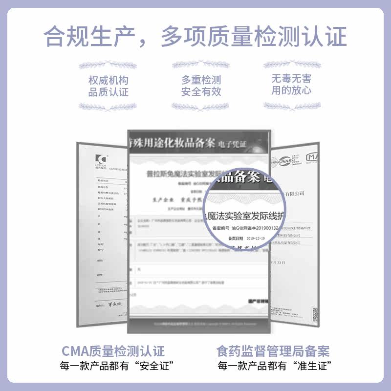  plustwomagiclab头皮护理