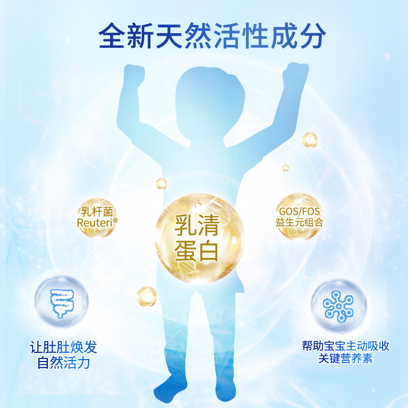 新semper瑞典进口婴幼儿4段包装 HNordic海外婴幼儿牛奶粉