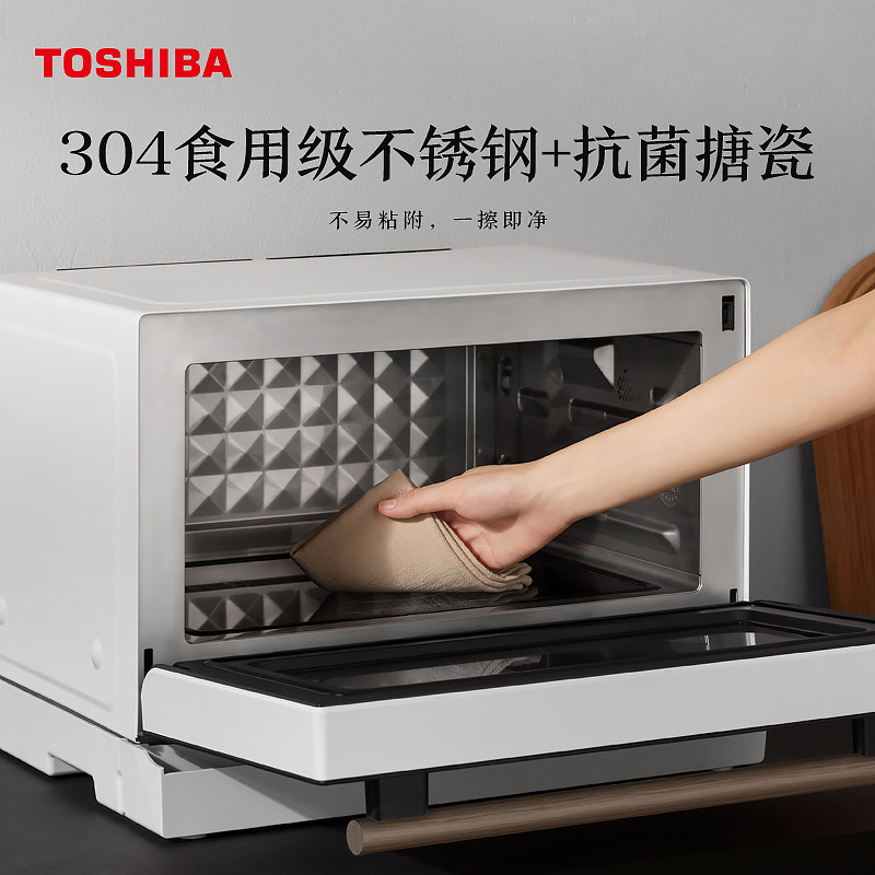 日本东芝vt7230微波炉家用变频 东芝驰美微波炉