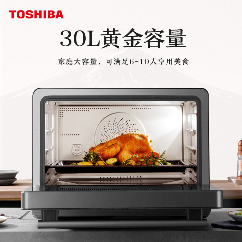 东芝er-ve7300蒸烤箱一体机烤箱 东芝驰美电烤箱