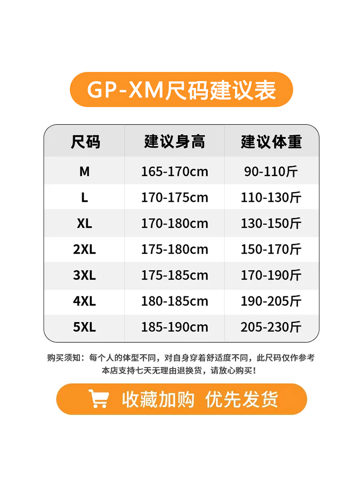 肌理感冰丝裤子男2024夏季拖地休闲时尚帅气潮宽松直筒垂感阔腿裤 - 图3