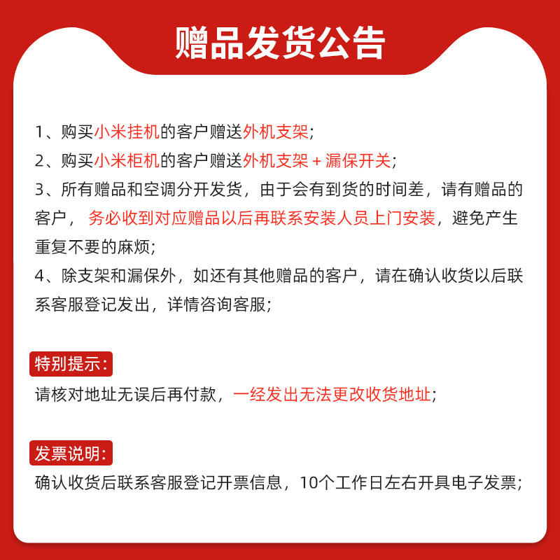 小米立式大2 /3匹p一级柜机 小米赤骥空调