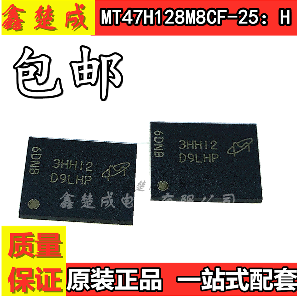 全新原装 MX25L12835FM2I-10G 25L12835F 贴片16M闪存FLASH - 图1