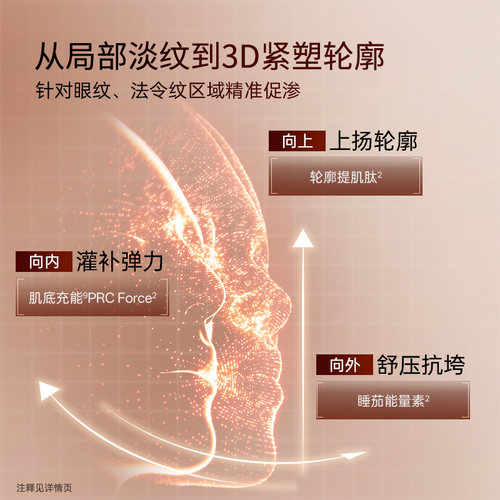 【试用】肌侣大师时谧保湿211面膜去黄气暗沉补水修护紧致保湿 - 图1
