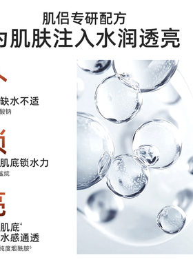 【U先】肌侣时谧保湿211仿生皮面膜舒缓修护焕亮补水去黄气试用
